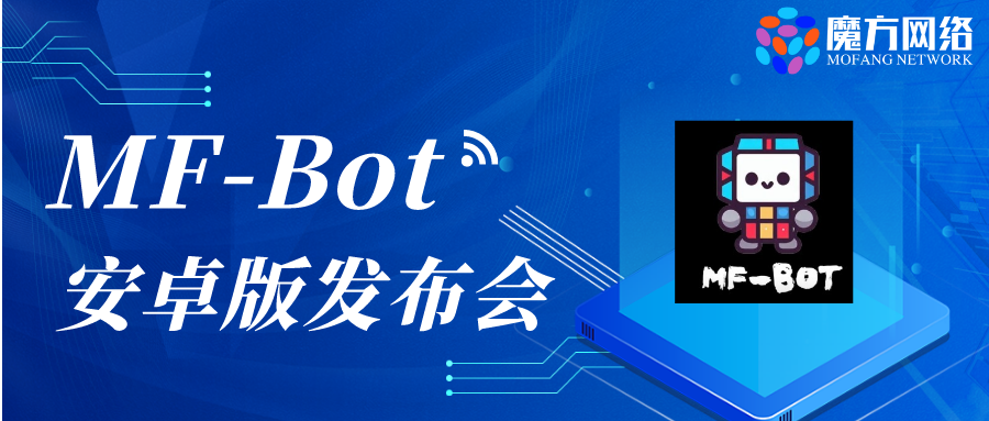 繼windows版本之后，ChatGPT安卓版上線啦！